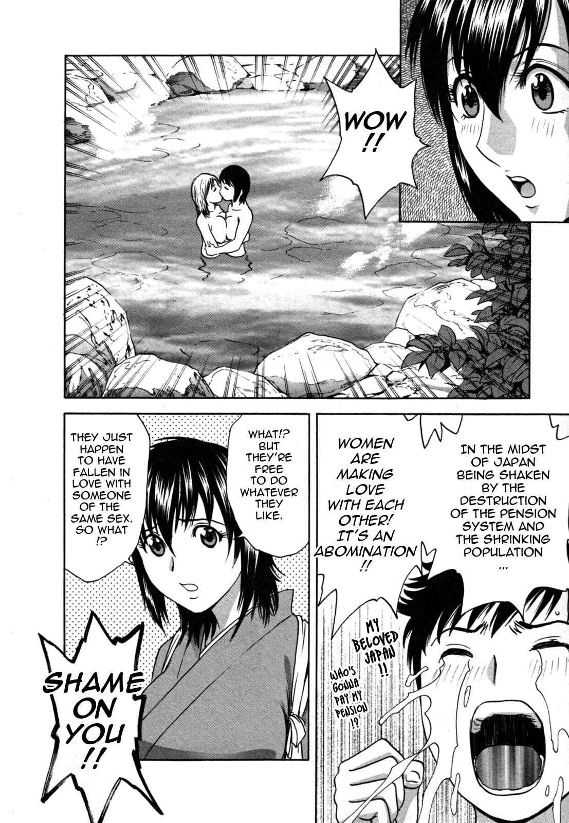 Boing Boing Onsen Chapter 2000 Page 7